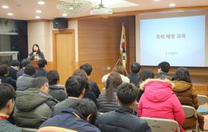 홍성우체국(국장 이계연)은 지난 20일 홍성경찰서 강사를 초빙해 교통안전교육 및 폭력예방 통합교육을 실시했다. 우체국 관계자는 이륜차 사용이 많은 우체국에서는 매년 교육을 통해 사고 없는 우체국을 만들기 위해 최선을 다하고 있다“고 밝혔다.