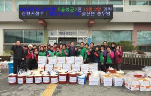 마을복지사들이 김석환 군수와 함께 파이팅을 외치고 있다.