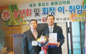왼쪽부터 정성영 취임회장과 이경학 이임회장.