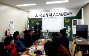 오신환 바른정당 원내대표가 국민의당 충남도당 국민정치아카데미 특강을 하고있다.