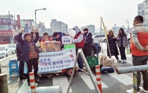 청로회(고등부)봉사단과  미래로봉사단이 함께한 사랑의 붕어빵 나눔행사가 지난 23일 홍성읍 복개주차장에서 실시됐다. 봉사단이 이 날 얻은 수익금 244만9000원으로 목욕티켓과 영양제를 구입해 노인복지시설에 전달하게 된다.