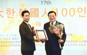 김석환 군수는 지난 23일 서울 백범김구기념관에서 개최된‘2017 위대한 한국인 100인 대상’시상식에서 지역사회복지혁신 분야 대상을 수상했다. 이 행사는 2017 위대한 한국인 100인 대상조직위원회가 주최하고 대한민국신문기자협회가 주관했다.