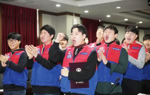 한서대 글로벌리더십 프로그램에 참여한 학생들이 구호를 외치며 봉사를 다짐하고 있다.