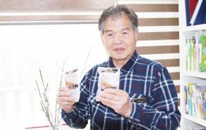 박해순 어르신이 자신이 직접 끓이고 달여서  포장한 삼백초 음료를 들어 보이고 있다.