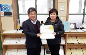 홍성여고 박재희 학생의 부모님이 홍성여고를 방문해 기탁금을 전달하고 있다.