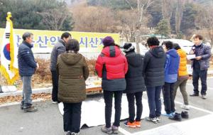 장곡산악회원들이 무사산행을 기원하며 시산제를 지내고 있다.