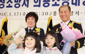 의용소방대연합회 김명자 여성회장이 채수철 소방서장과 기념사진을 찍고 있다.