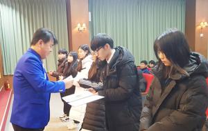 홍성라이온스클럽(회장 강성현)은 지난 7일 첫 월례회에서 홍성고 2명, 홍성여고 2명, 홍주고 2명, 홍성중 1명, 홍성여중 2명, 홍주중 1명, 내포중 2명에게 총 480만 원의 장학금을 전달했다. 이번 장학금은 고교생 50만원, 중학생 30만원씩 각기 지급됐다.