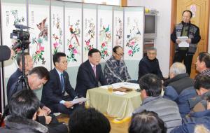 김석환 군수(병풍 앞 오른쪽에서 세 번째)가 구항면 지석마을 주민들과 마주 앉아 대화하고 있다.