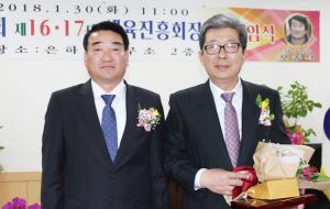 오종석 취임회장(왼쪽)이 박옥규 이임회장에게 재직기념패를 전달한 후 기념촬영을 하고 있다.