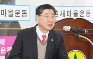 김봉원 홍성군새마을회장이 재신임을 받고 새출발을 다짐했다.