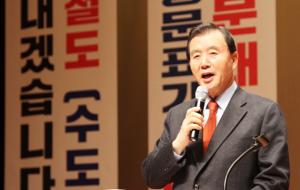 홍문표 국회의원은 지난 6일 홍주문화회관에서 열린 의정보고회에서 문재인 정부의 대북유화정책을 강하게 비판하기도 했다.