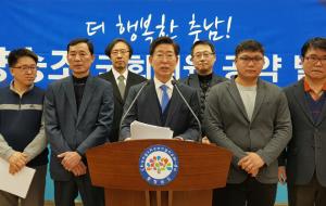 양승조 3차공약발표.