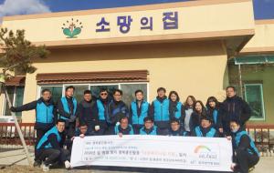 농어촌공 천수만사업단.