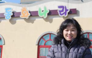 폭넓은 소식을 접할 수 있는 지면이 많아 늘 애독하고 있다는 동화나라 어린이집 홍은유 원장.