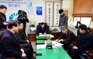 홍성지역건축사회와 업무협약을 체결하는 김석환 군수(왼쪽).