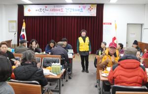 대한적십자사 홍성지구협의회 홍성읍봉사회(회장 윤일순)는 지난 9일 설 명절을 일주일 가량 앞두고 반찬배달 대상 어르신 40여 명을 홍성적십자봉사센터로 초청해 떡국 나누기 행사를 열었다. 사진은 윤일순 회장이 인사말을 하고 있는 모습이다.