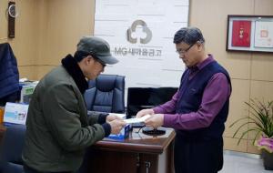 홍주새마을금고(이사장 오세승) 임직원들은 지난 14일 설 명절을 맞아 시클증후군으로 고생하는 홍남초 정대성 군의 치료비에 미약하나마 보탬을 주고자 매월 작은 정성으로 모은 성금 70만 원을 전달했다. 시클증후군은 희귀유전질환으로 뱃속에서부터 성장이 지연돼 저체중아로 태어나며 이후 왜소증으로 나타나는 병을 말한다.