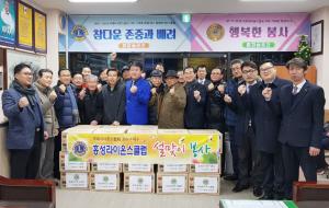 홍성라이온스클럽(회장 강성현)이 설날을 맞아 라이온스 클럽 회원들이 추천하는 어려운 이웃 15가구와 홍성읍사무소 생활관리사가 추천하는 독거노인 10가구에 현금 300만 원과 각 라면 한 박스와 떡국 떡을 전달했다.
