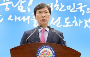 안희정 충남도지사.