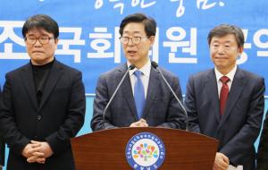 양승조 충남도지사 후보가 미세먼지 대책 등 도지사 후보로서 환경 공약을 발표하고 있다.