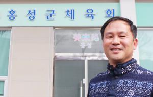 홍성군체육회 앞에서 환하게 웃으며 포즈를 취해 준 임유빈 사무국장.