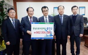 왼쪽에서 두 번째 원종찬 본부장(NH농협은행 충남영업본부)과 세 번째 정철수 이사장(충남신용보증재단) 등이 함께 기금 출연식을 가졌다.