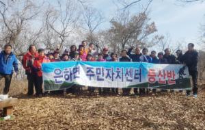 시산제를 마친 후 참석자들의 기념사진.