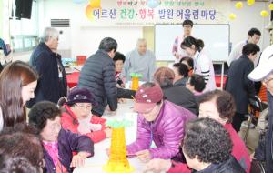 홍성군노인종합복지관(관장 동준스님)은 지난달 27일 복지관 2층 대강당에서 정월대보름 행사를 열어 100여 명의 어르신들에게 점심식사를 대접하고, 보드게임, 컬링, 대왕윷놀이 등으로 종일 즐거운 잔치 한마당을 제공했다.