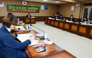 홍성군은 지난달 21일 군청 회의실에서 보육정책심의위원회를 개최해 2018년 군 보육사업 시행계획안, 2018년 홍성군 어린이집 수급계획안, 샛별어린이집 재위탁 심의안 등을 심의·의결했다. 군은 올해 민간 어린이집 차액보육료를 전액 지원하게 된다.