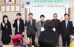 최광묵 교장(맨 오른쪽)을 비롯해 교사들이 중등부 입학식에서 입학생 선서를 받고 있다.