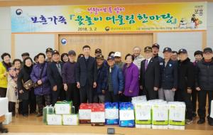 충남서부보훈지청(지청장 박종덕)은 지난 2일 보훈지청 3층 대강당에서 정월대보름을 맞아 홍성·예산 등에 거주하는 고령의 보훈가족을 모시고 국가유공자 윷놀이 한마당 행사를 실시했다. 보훈 복지사들은 정성스럽게 마련한 음식을 대접했다.