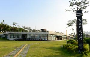 홍주성 역사관.