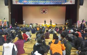 홍성군농업경영인연합회 최영수 회장이 대회사를 통해 참석한 농업인들에게 감사를 표하고 있다.