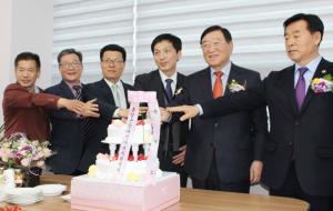 홍성군 장애인가족 지원센터 개소식에서 내·외빈들이 축하케이크를 절단하고 있다.