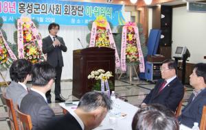 홍성군의사회 전익범 신임회장이 취임사를 하고 있다.