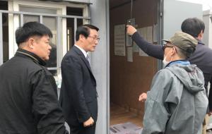 이용록 부군수는 지난 19일 AI·구제역 발생 방지를 위해 홍주종합경기장 거점소독시설을 시작으로 지역의 거점소독시설 현장점검에 나서 관계자들에게 철저한 백신접종과 축사 내·외부 소독 실시를 당부했다.