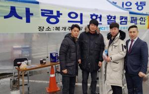 홍성청년회의소(회장 김영택)은 지난 21일 홍성읍 복개주차장에서 회원 등 48명이 함께 사랑의 헌혈행사를 실시했다. 이날 헌혈캠페인에는 총 38명이 헌혈에 참여했으며 그 중 33명분 헌혈 증서를 기증받았다.