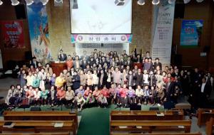 지난해 12월 29일 열린 창립총회에 참석한 공감사랑나눔회 회원들.
