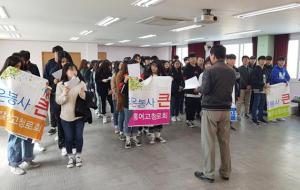 청로회 고등부 봉사단에서는 지난 25일 홍성의용소방대 강당에서 80여 명이 참석한 가운데 제25기 발대식을 진행했다. 이날 각 고등학교 청로회 지도 교사인 홍주고 이한규, 홍여고 이재용, 갈산고 김능우, 홍성고 한정수 교사가 참석했다.