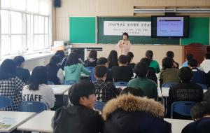 홍성서부중학교에서 진행된 자원봉사 소양교육.