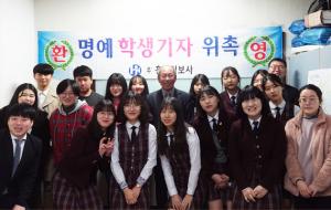 명예학생기자 위촉식에 참석한 학생기자들과 홍주일보 직원들이 기념촬영을 했다.