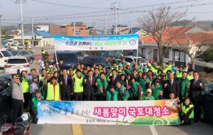 홍동면에서 실시된 새봄맞이 대청소에 참여한 주민들.
