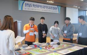 지난달 6일에 열린 충남 재난의료지원 유관기관 교육 및 합동훈련.