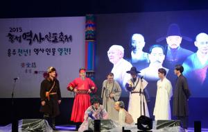 지난해 역사인물축제의 한 장면으로 타 지자체와 차별화된 점에서 높은 평가를 받았다.