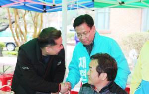 바른미래당의 채현병 후보