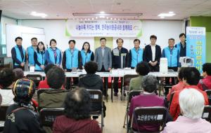 한국농어촌공사 홍성지사(지사장 임재율)는 지난 23일 홍성군 노인종합복지관을 방문해 브라이트 봉사활동을 실시했다. 이번 활동은 혜전대학 구내 안경원(사장 이지현)과 합동 실시됐으며, 안경사가 개인별 맞춤 돋보기를 증정했다.