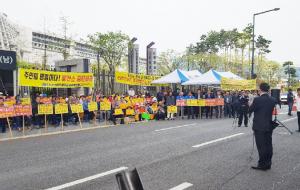 지난 26일 국민권익위원회 세종청사 앞에서 250여명의 주민들이 모여  반대집회를 하고 있다.사진=충남도 제공