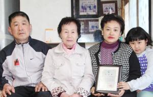 최근 홍성군으로부터 효부상을 받기도 한 다랏트 씨 가정.