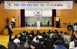 갈산고등학교 강당과 시청각실에서 진행된 장애인인식개선 수업.